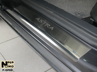 Накладки порогов Premium Natanika для Opel Astra 2011- (3 двери) P-OP06 (2 шт.)