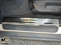 Накладки порогов Premium Natanika для Chevrolet Captiva 2011- P-CH04 (4 шт.)