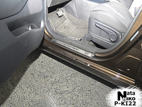 Накладки порогов Premium Natanika для KIA Carens 2013- P-KI22 (4 шт.)
