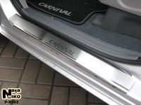 Накладки порогов Premium Natanika для KIA Carnival 2006- P-KI02 (2 шт.)