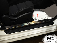 Накладки порогов Premium Natanika для KIA Cerato 2013- (KOUP) P-KI23 (2 шт.)