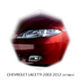 Реснички на фары CarlSteelman для Chevrolet Lacetti 2003-2012 хетчбек Реснички на фары CarlSteelman для Chevrolet Lacetti 2003-2012 хетчбек