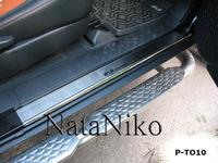Накладки порогов Premium Natanika для Toyota FJ CRUISER 2007- P-TO10 (2 шт.)