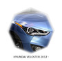 Реснички на фары CarlSteelman для Hyundai Veloster 2011-