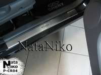Накладки порогов Premium Natanika для Chery KIMO 2008- P-CR04 (4 шт.)