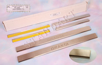 Накладки порогов Standart Natanika для Lada Granta 2011- PS-LA03 (6 шт.)