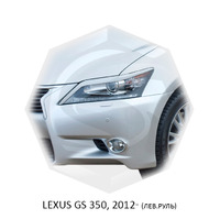 Реснички на фары CarlSteelman для Lexus GS 2011-