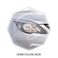 Реснички на фары CarlSteelman для Lifan CELLIYA 2014-