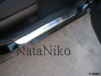 Накладки порогов Premium Natanika для KIA Magentis 2005- P-KI06 (4 шт.)