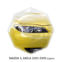 Реснички на фары CarlSteelman для Mazda 3 2003-2009 седан