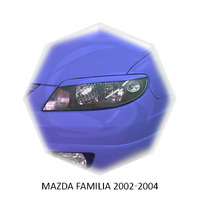 Реснички на фары CarlSteelman для Mazda FAMILIA 2002-2004