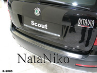 Накладки бампера без загиба Natanika для Skoda Octavia 2004- (Combi) B-SK05 (1 шт.)