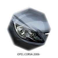 Реснички на фары CarlSteelman для Opel Corsa 2006-2014