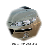 Реснички на фары CarlSteelman для Peugeot 407 2004-2010