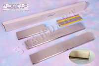 Накладки порогов Standart Natanika для Renault Scenic 2009- PS-RE21 (4 шт.)