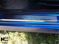 Накладки порогов Premium Natanika для KIA Venga 2010- P-KI17 (4 шт.)
