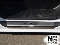 Накладки порогов Premium Natanika для Opel Vivaro 2001- P-OP21 (2 шт.)